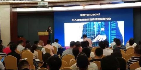 實力認證，標桿引領(lǐng) 東微斬獲“華南智能建筑”優(yōu)秀工程示范獎